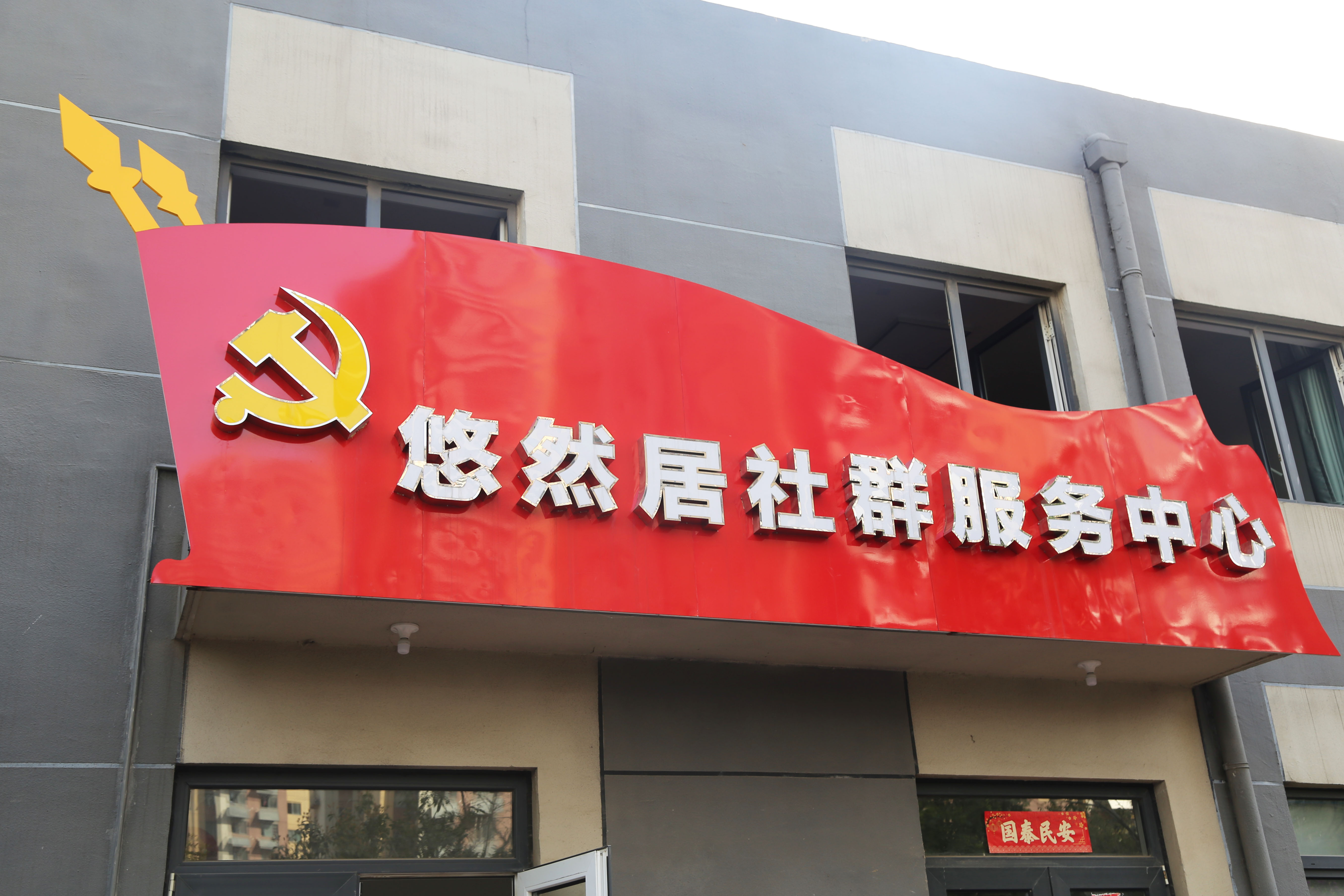 尊龙时凯·(中国区)人生就是拼搏!
