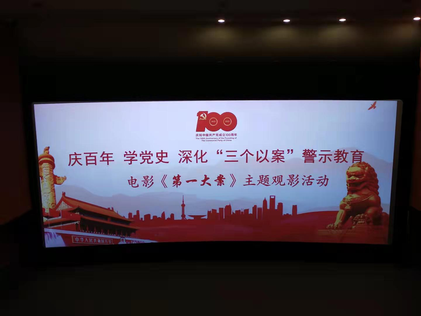 尊龙时凯·(中国区)人生就是拼搏!