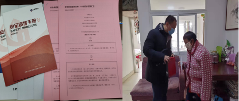 尊龙时凯·(中国区)人生就是拼搏!