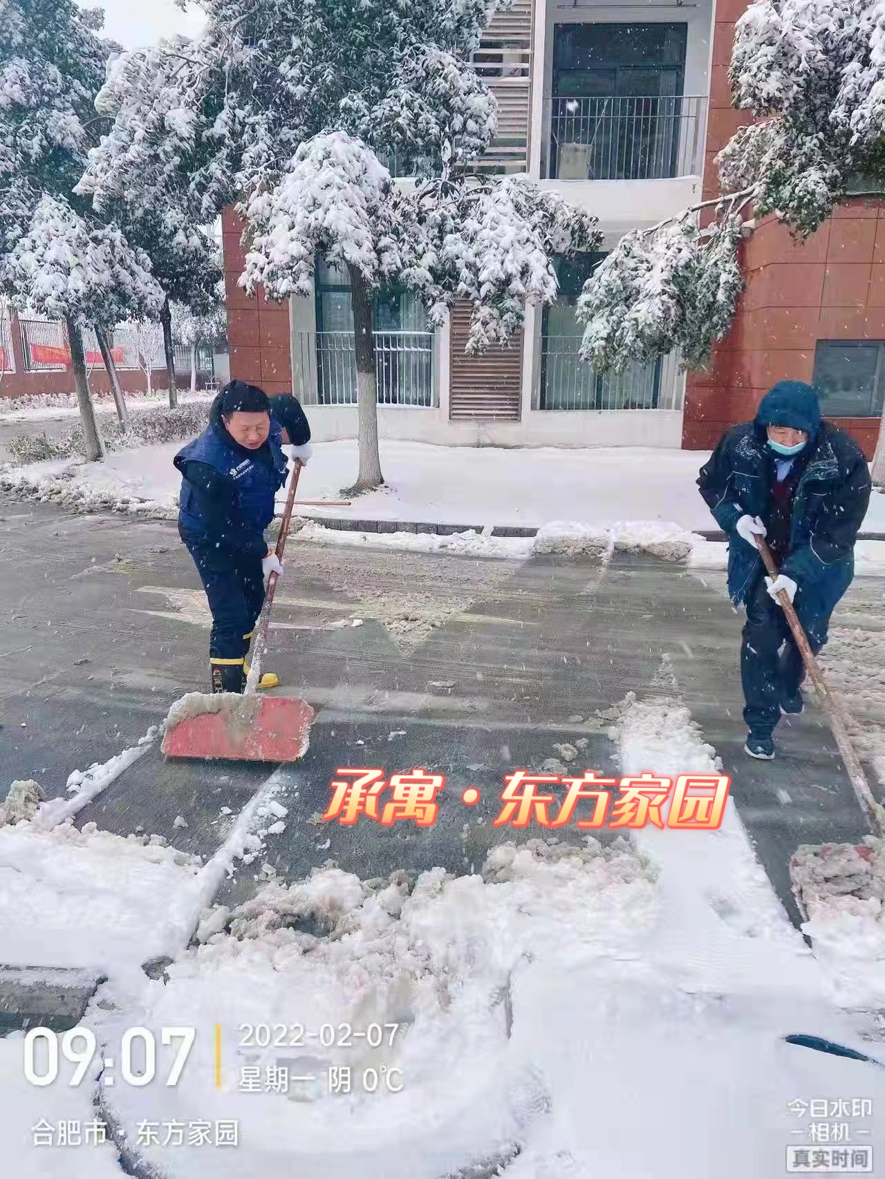 尊龙时凯·(中国区)人生就是拼搏!