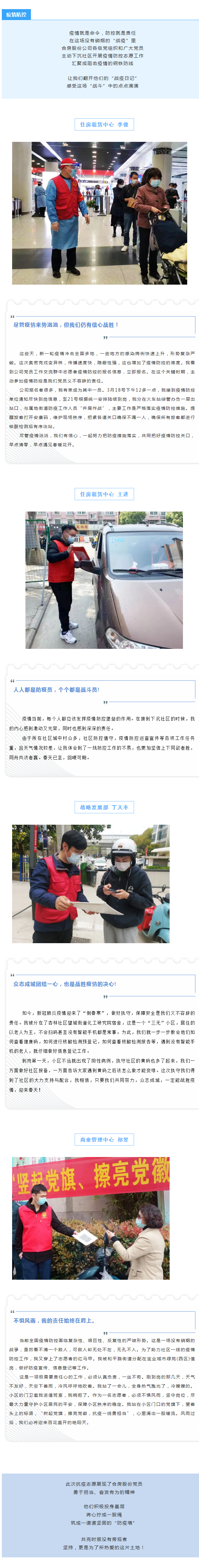 尊龙时凯·(中国区)人生就是拼搏!