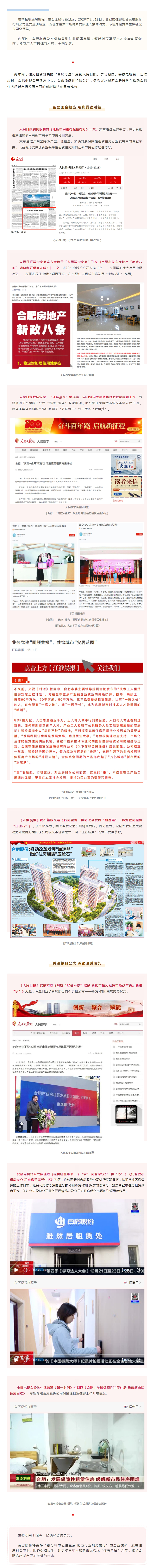 尊龙时凯·(中国区)人生就是拼搏!