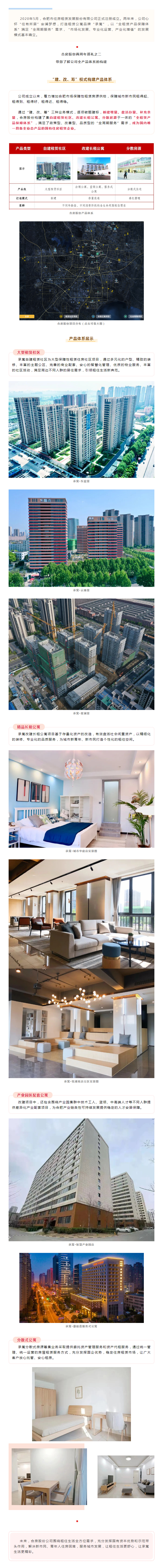 尊龙时凯·(中国区)人生就是拼搏!