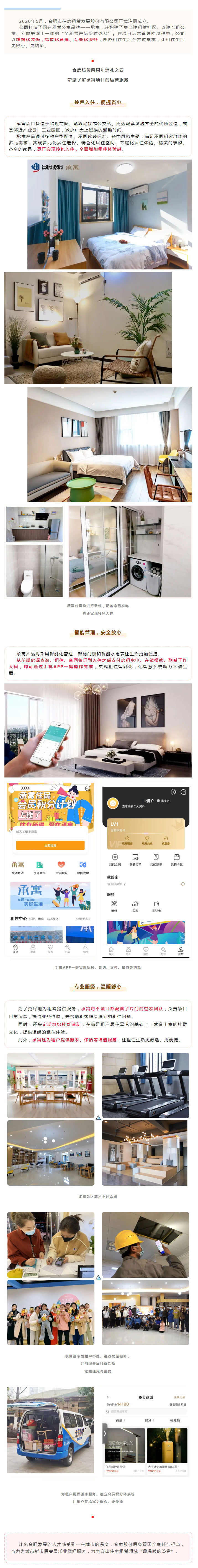 尊龙时凯·(中国区)人生就是拼搏!