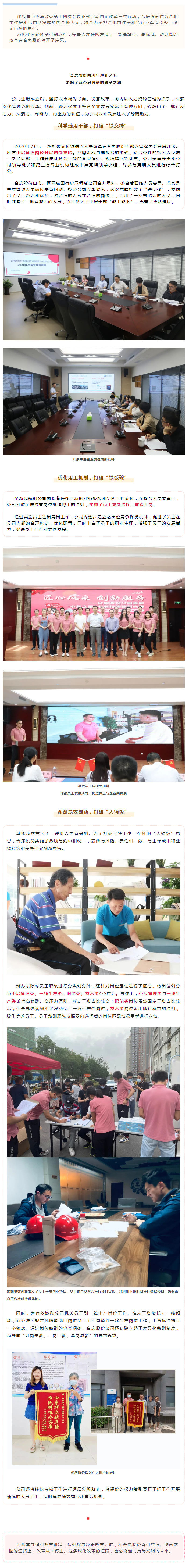 尊龙时凯·(中国区)人生就是拼搏!
