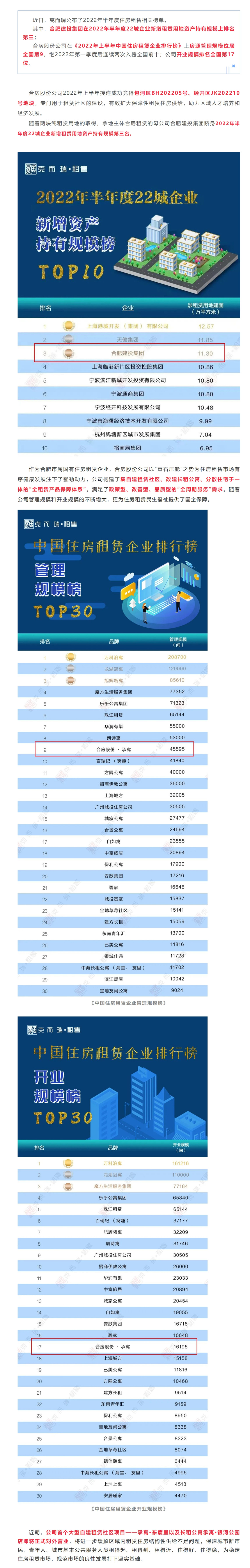 尊龙时凯·(中国区)人生就是拼搏!