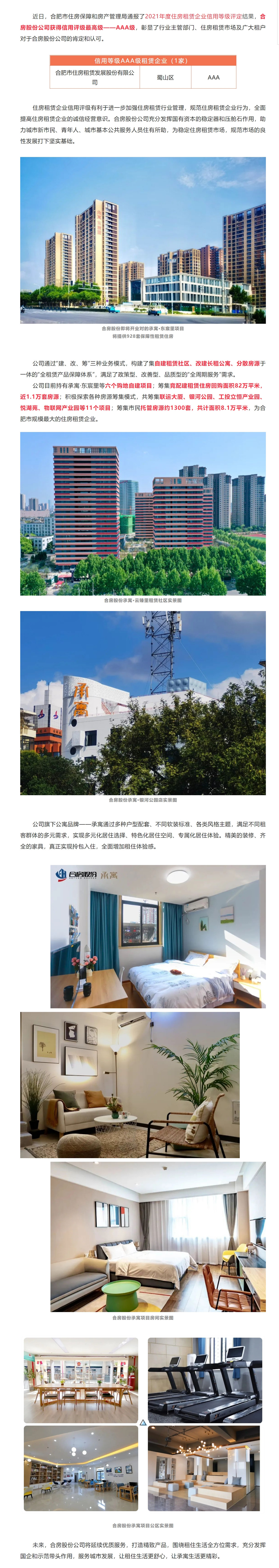 尊龙时凯·(中国区)人生就是拼搏!
