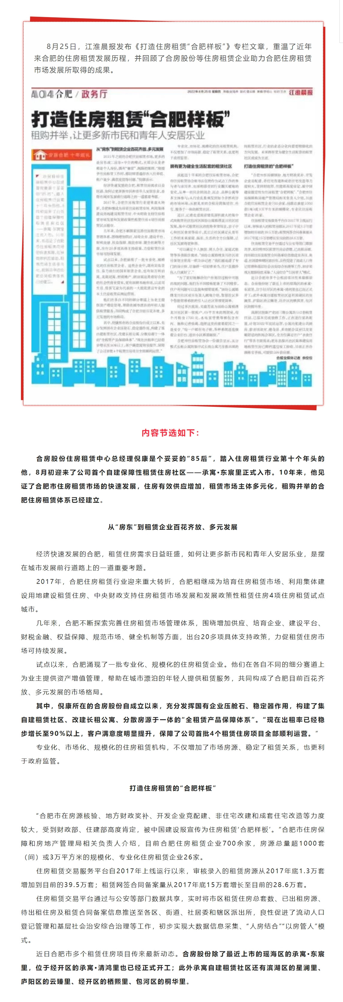 尊龙时凯·(中国区)人生就是拼搏!