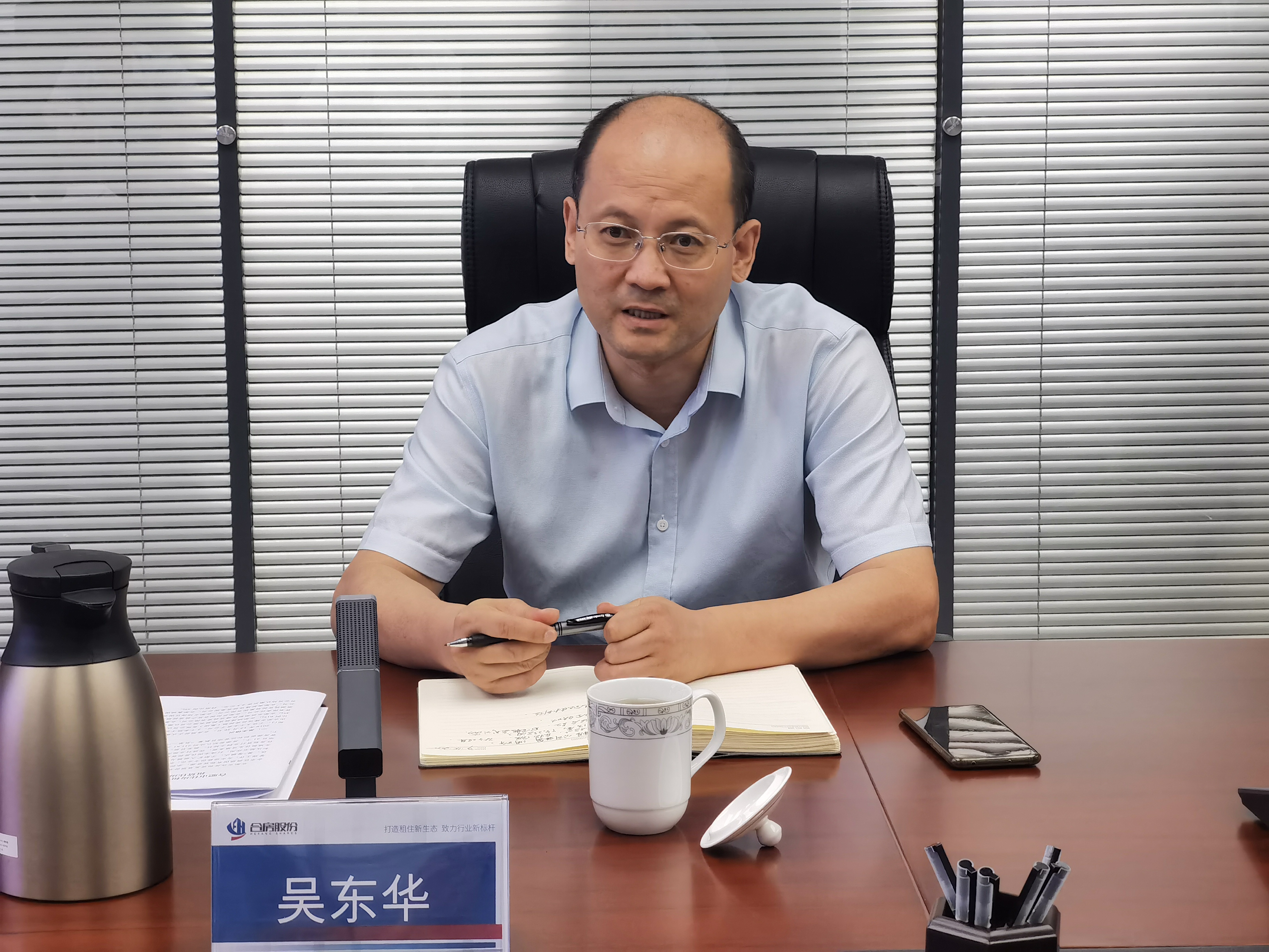 尊龙时凯·(中国区)人生就是拼搏!