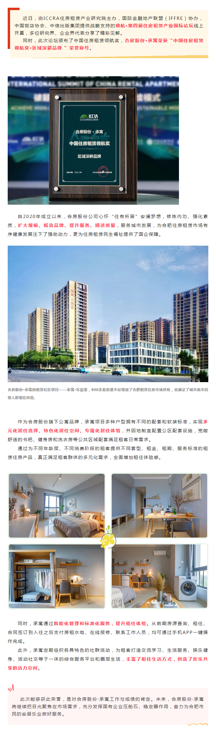 尊龙时凯·(中国区)人生就是拼搏!