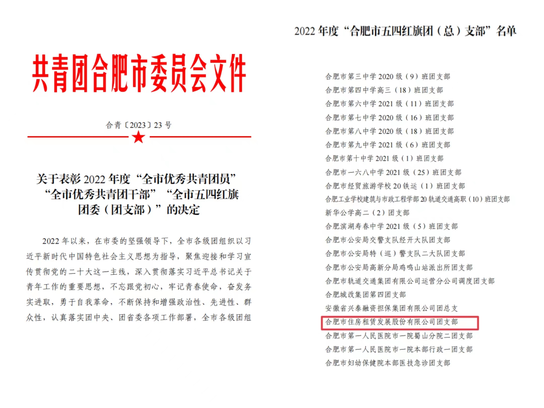 尊龙时凯·(中国区)人生就是拼搏!