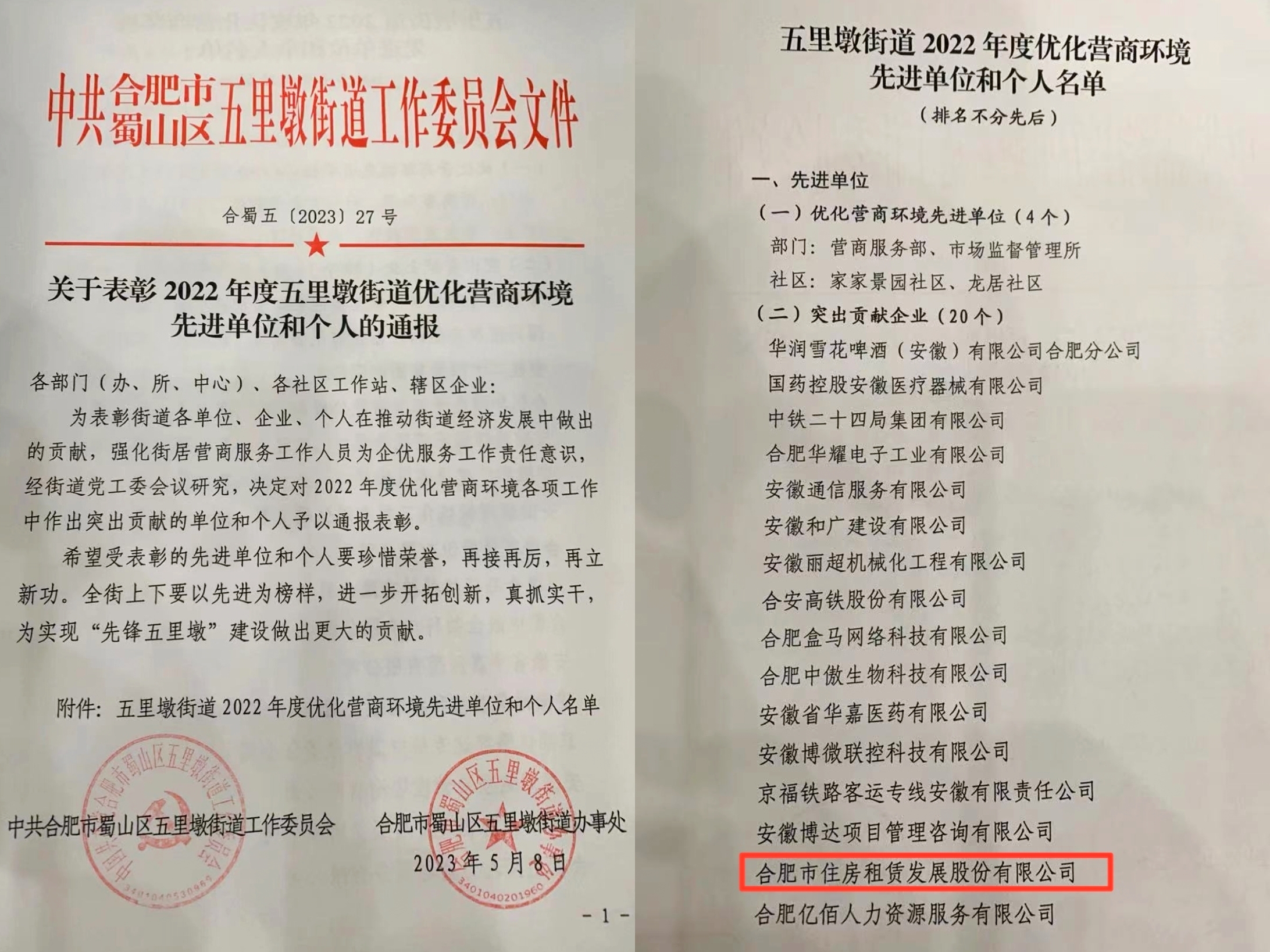 尊龙时凯·(中国区)人生就是拼搏!