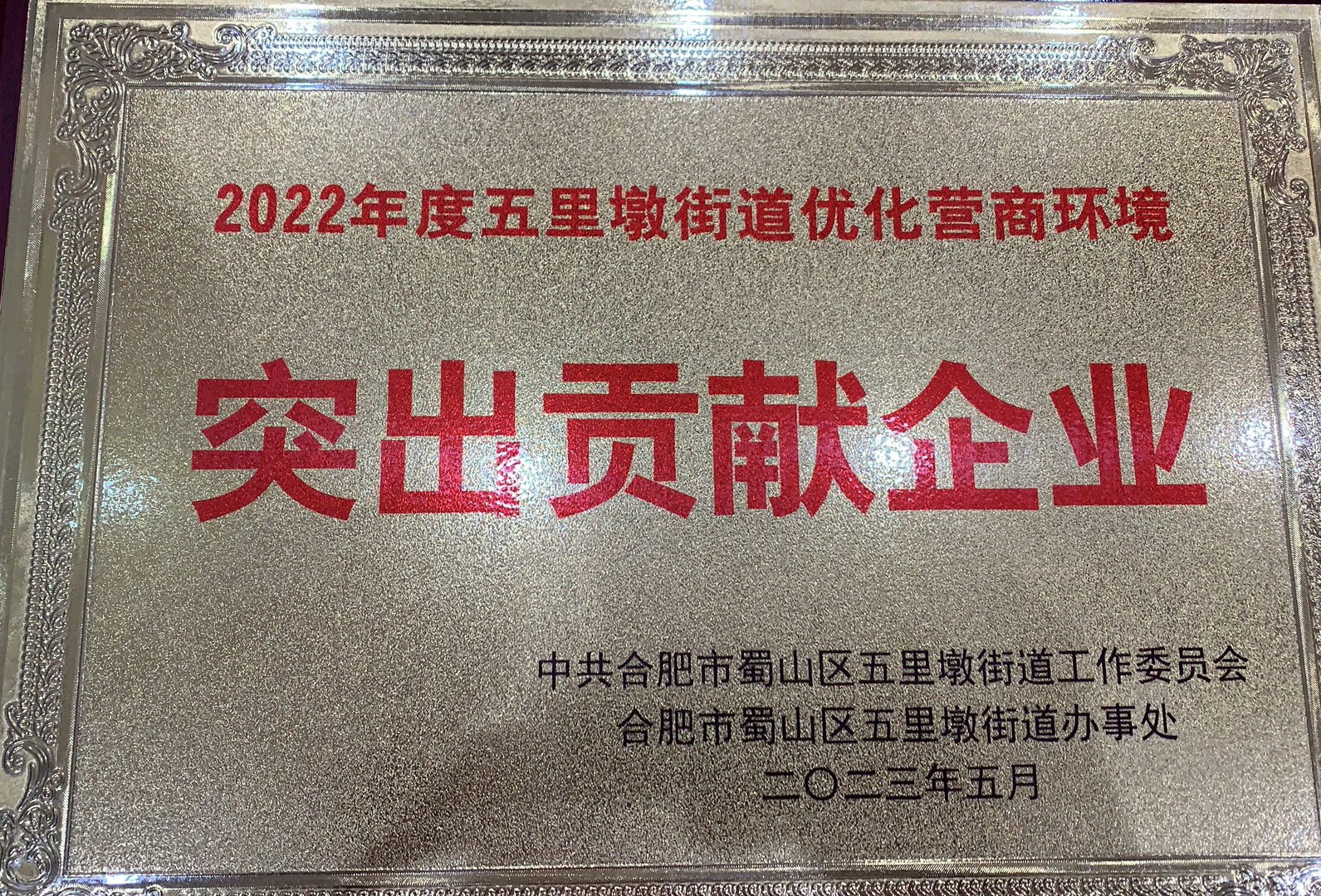 尊龙时凯·(中国区)人生就是拼搏!