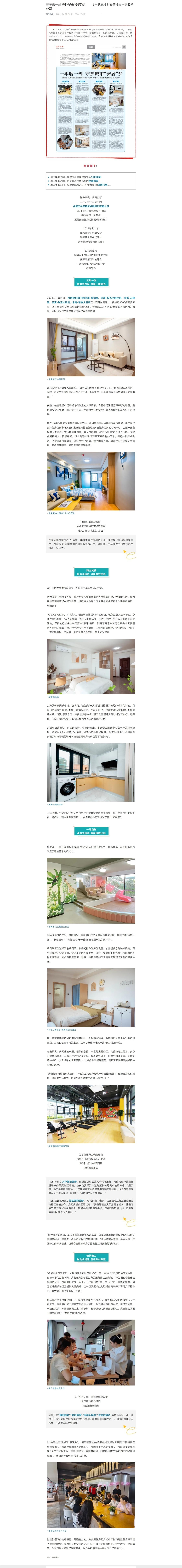 尊龙时凯·(中国区)人生就是拼搏!
