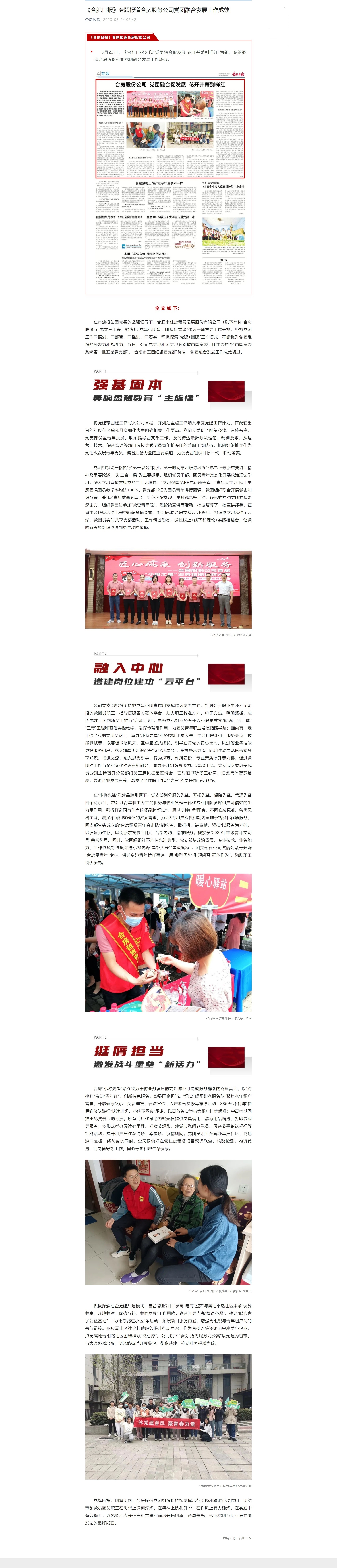 尊龙时凯·(中国区)人生就是拼搏!
