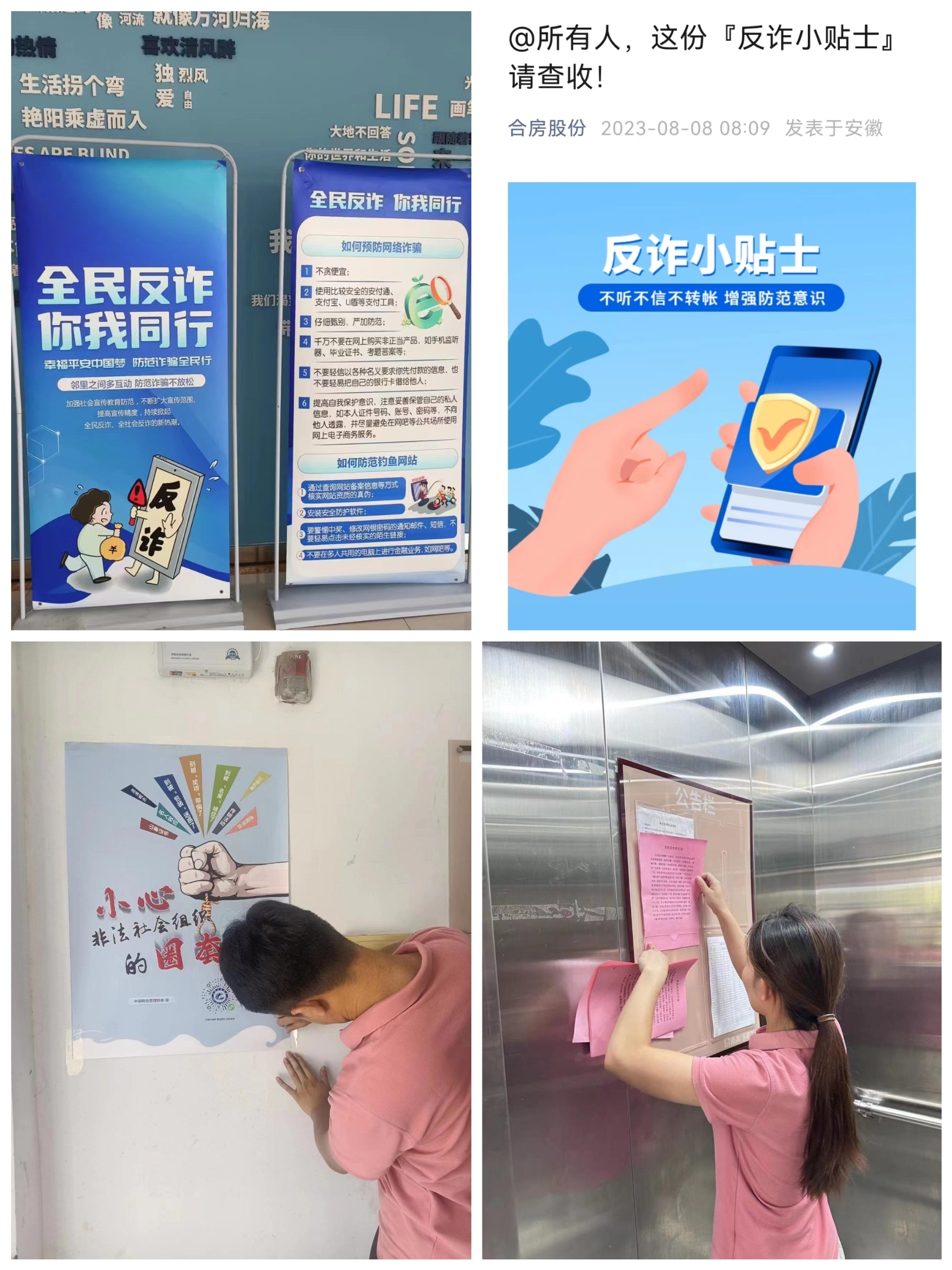 尊龙时凯·(中国区)人生就是拼搏!