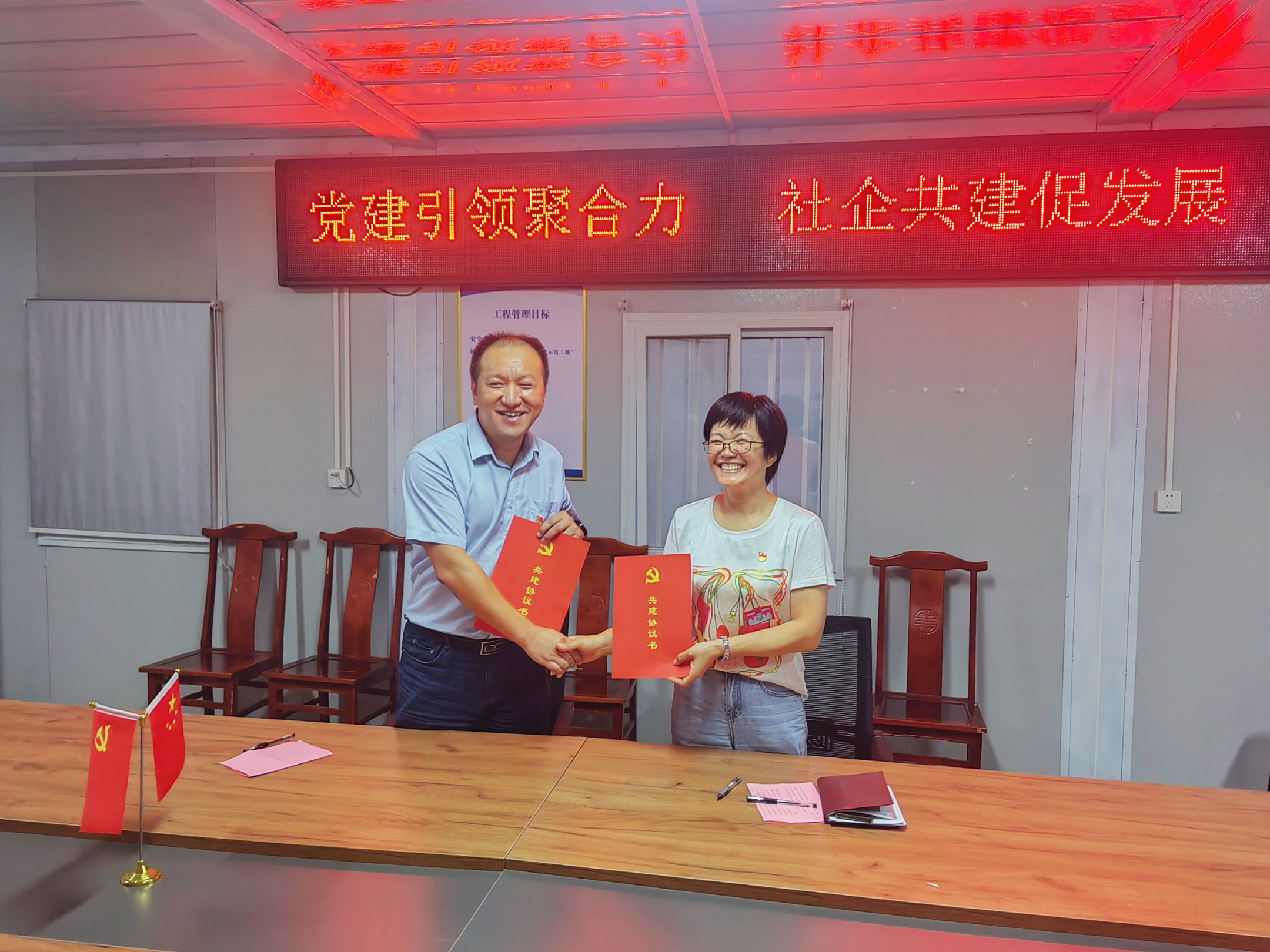 尊龙时凯·(中国区)人生就是拼搏!