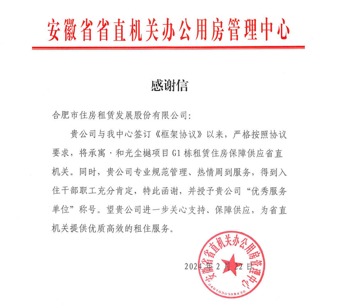 尊龙时凯·(中国区)人生就是拼搏!