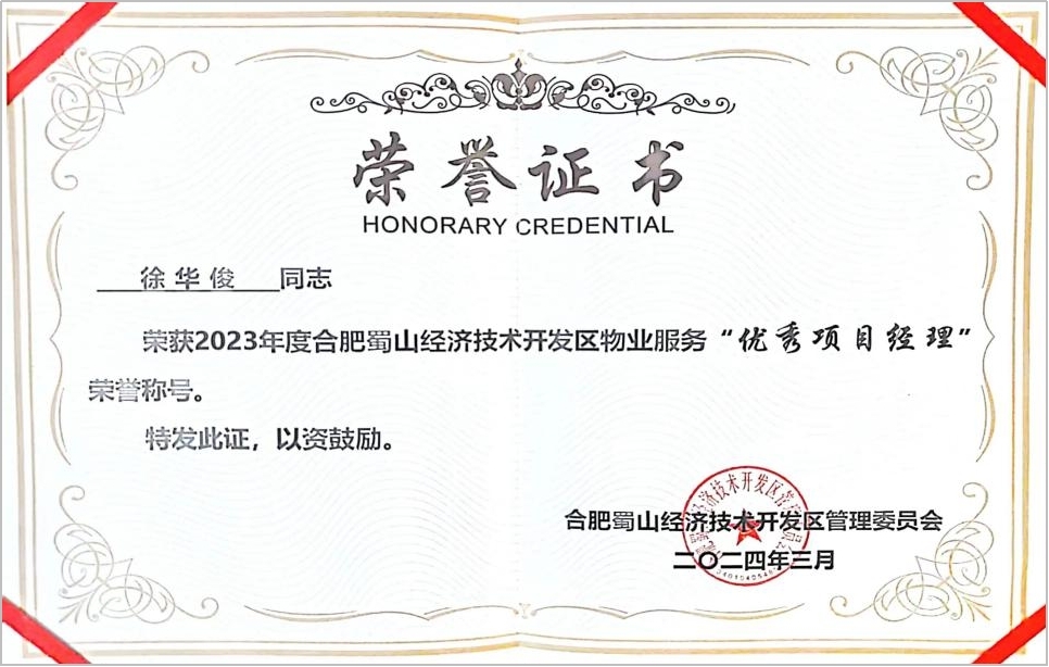 尊龙时凯·(中国区)人生就是拼搏!