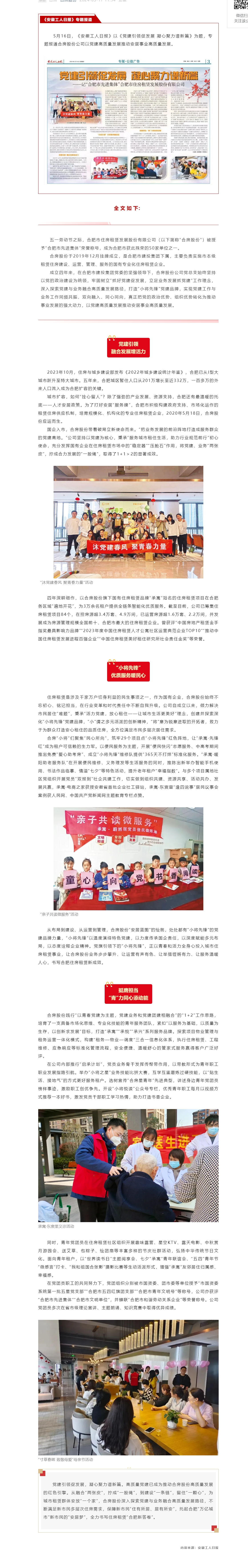 尊龙时凯·(中国区)人生就是拼搏!