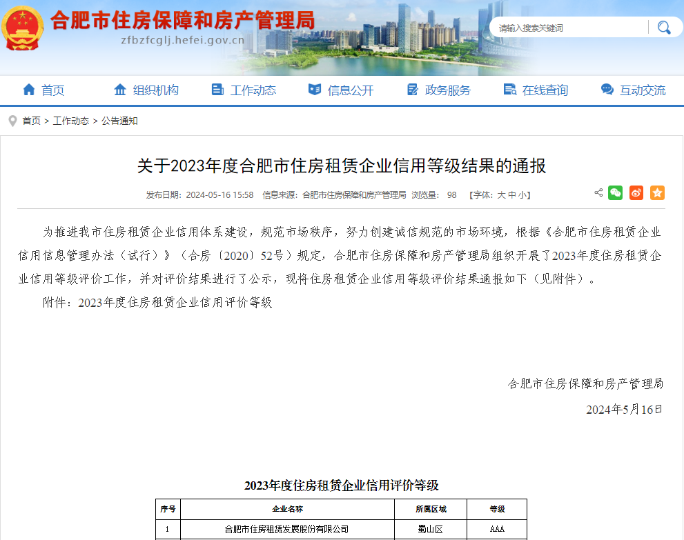 尊龙时凯·(中国区)人生就是拼搏!