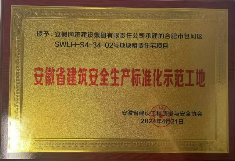 尊龙时凯·(中国区)人生就是拼搏!