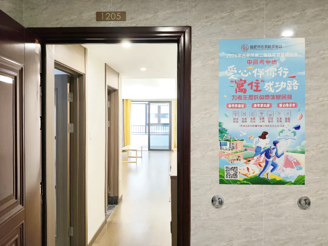 尊龙时凯·(中国区)人生就是拼搏!