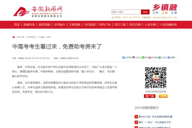 尊龙时凯·(中国区)人生就是拼搏!