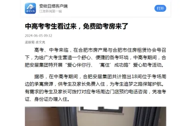 尊龙时凯·(中国区)人生就是拼搏!