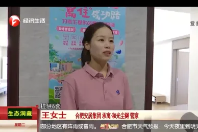 尊龙时凯·(中国区)人生就是拼搏!