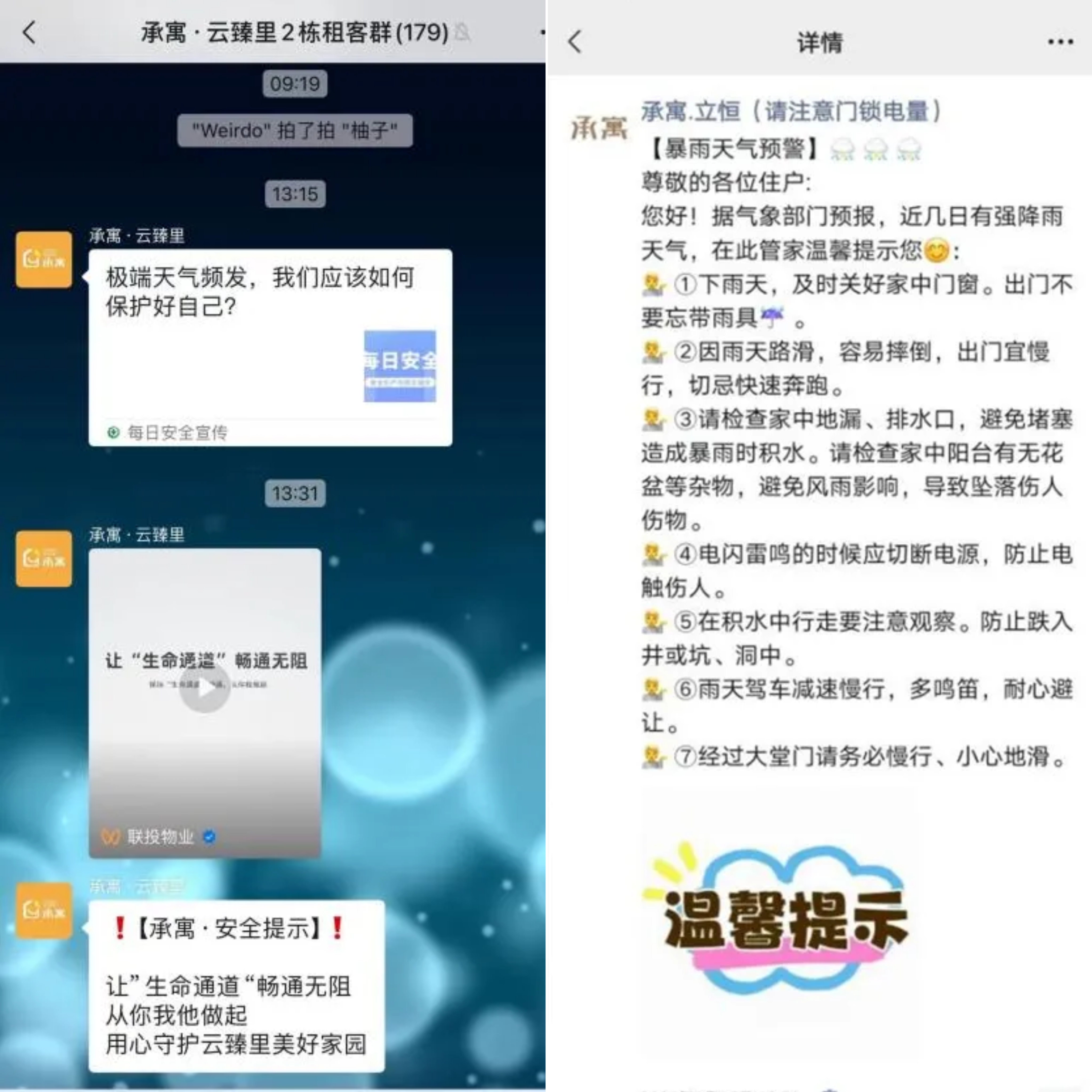 尊龙时凯·(中国区)人生就是拼搏!