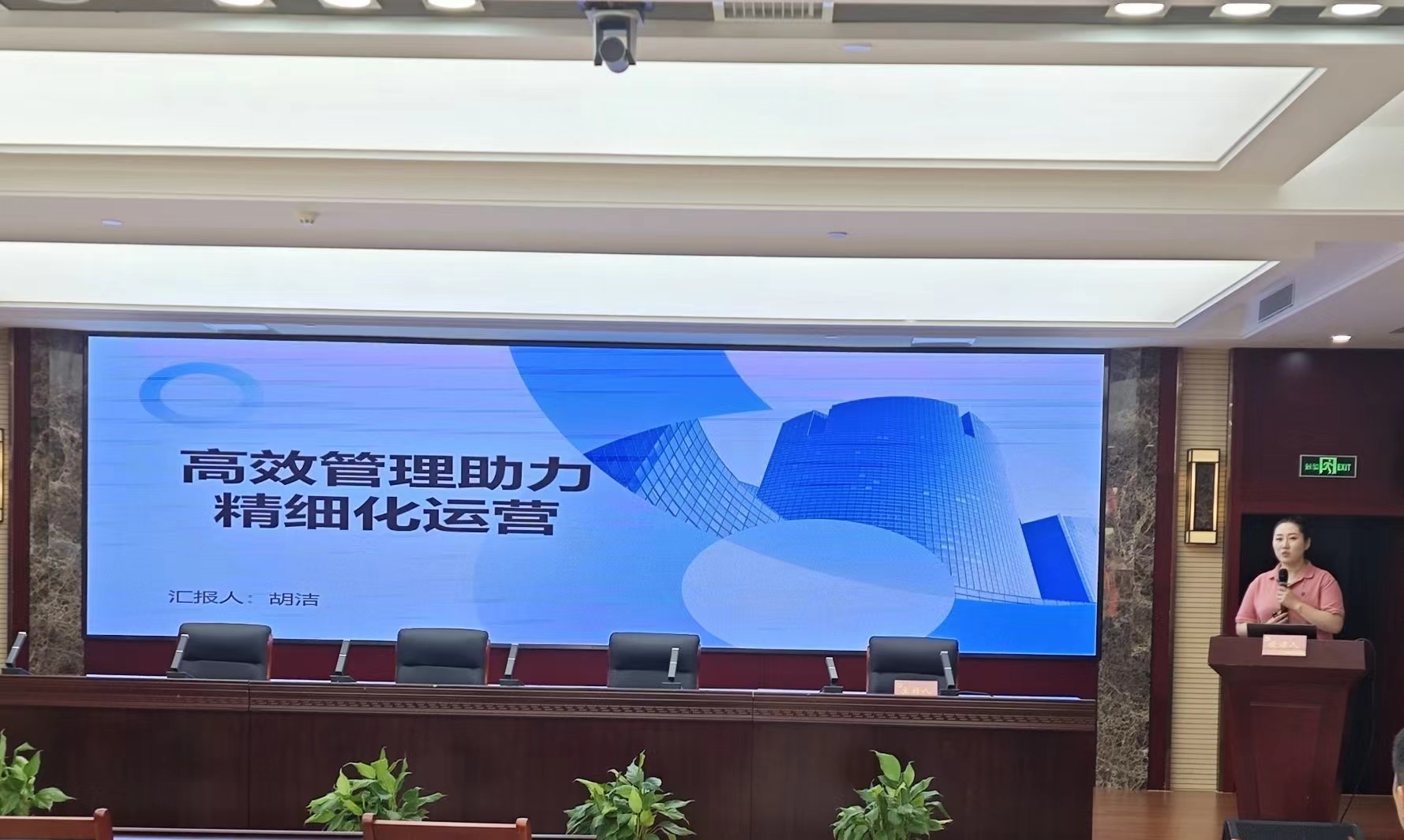尊龙时凯·(中国区)人生就是拼搏!
