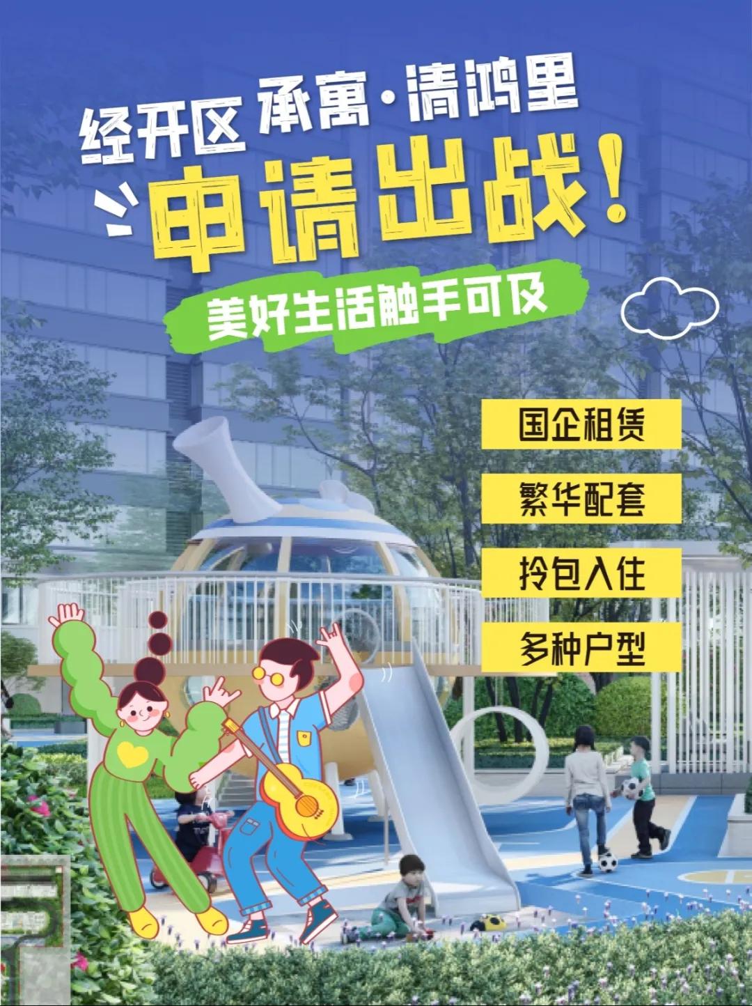 尊龙时凯·(中国区)人生就是拼搏!