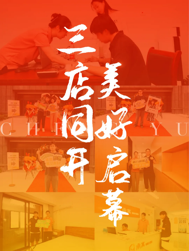 尊龙时凯·(中国区)人生就是拼搏!