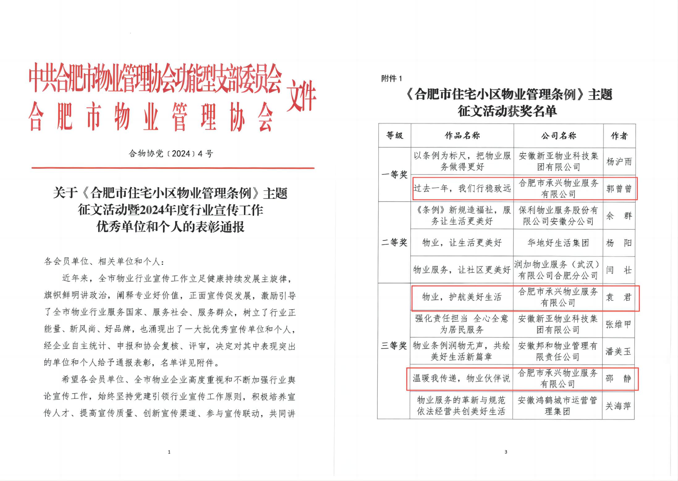 尊龙时凯·(中国区)人生就是拼搏!