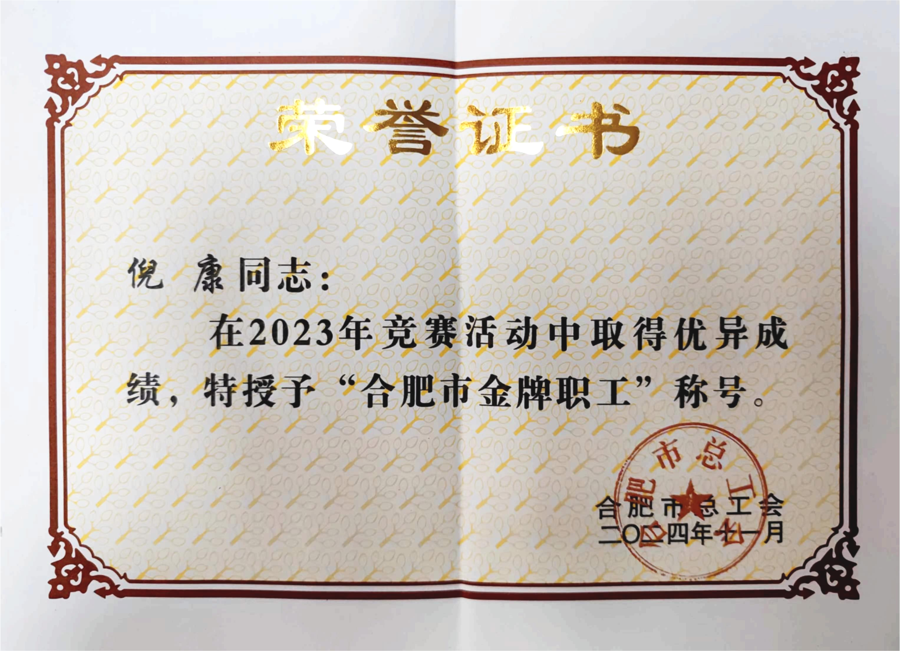 尊龙时凯·(中国区)人生就是拼搏!