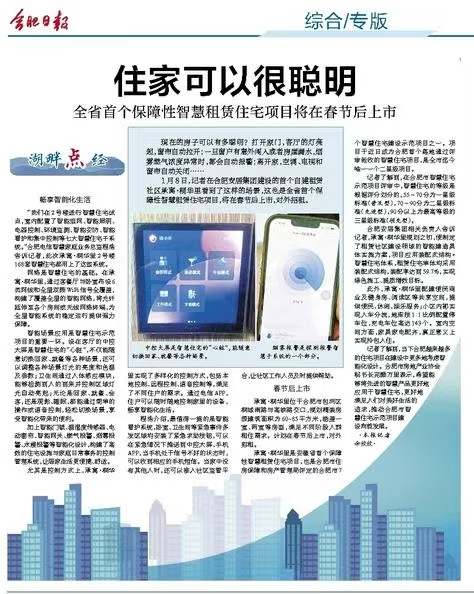 尊龙时凯·(中国区)人生就是拼搏!