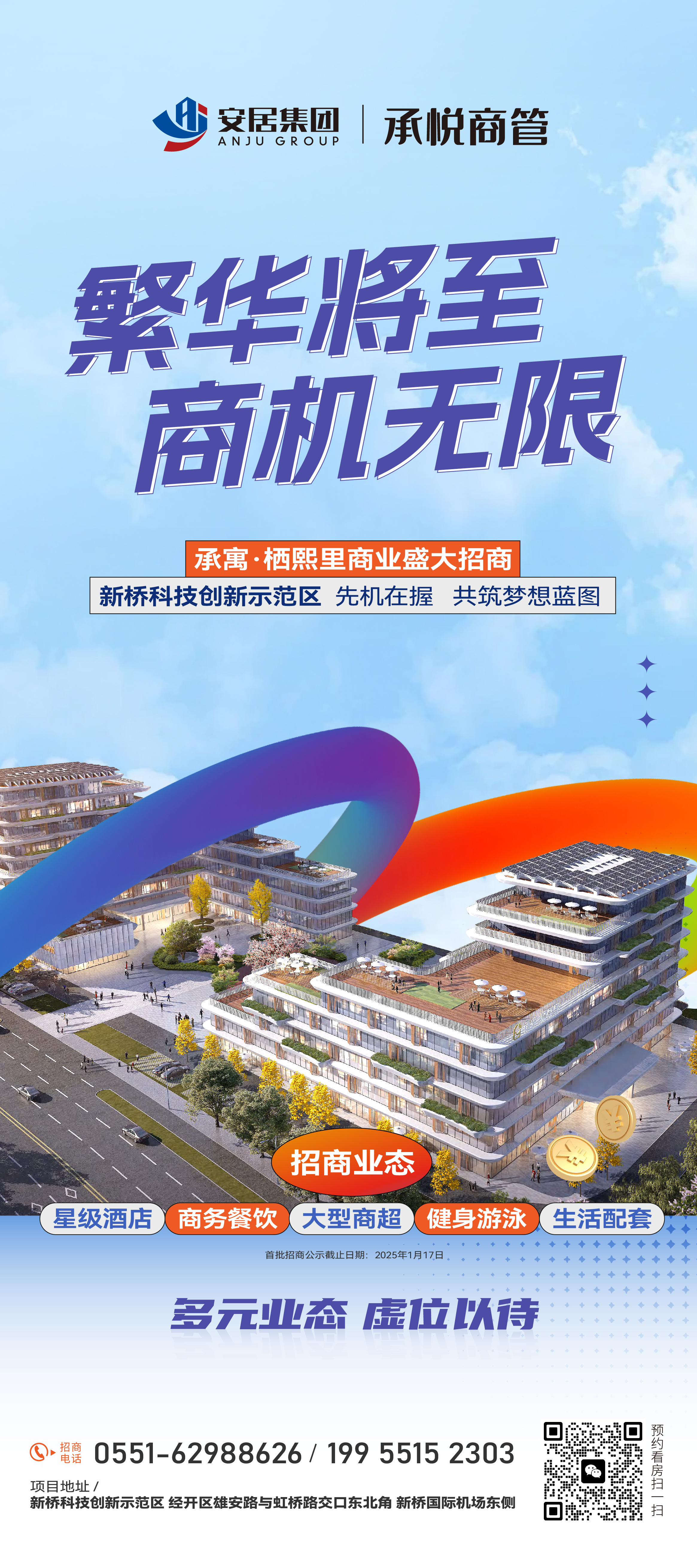 尊龙时凯·(中国区)人生就是拼搏!
