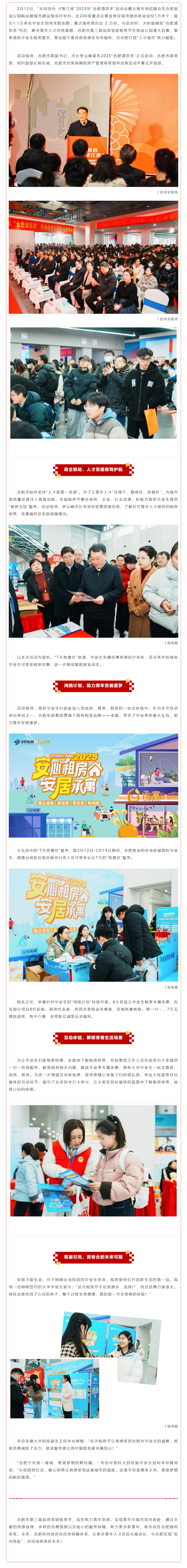 尊龙时凯·(中国区)人生就是拼搏!