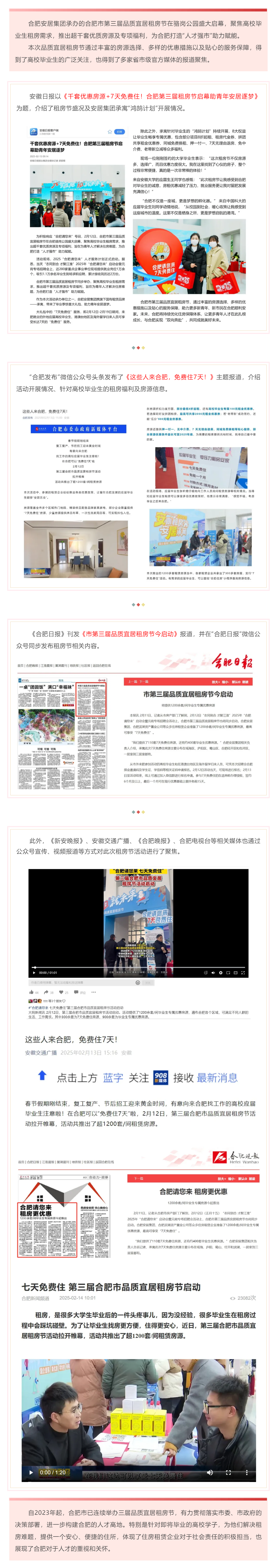 尊龙时凯·(中国区)人生就是拼搏!