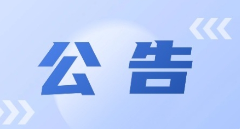 67b8418b457c0