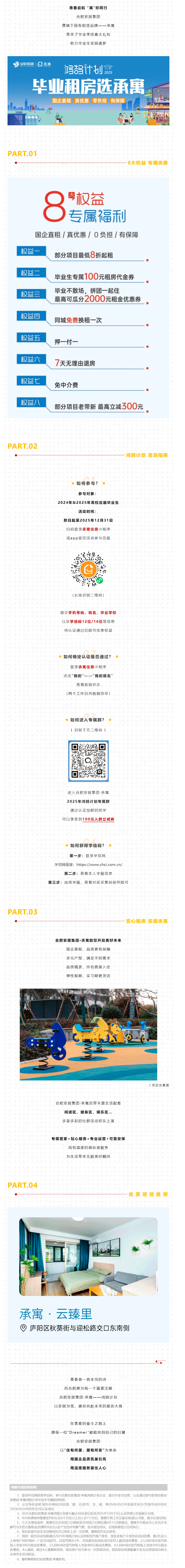 尊龙时凯·(中国区)人生就是拼搏!