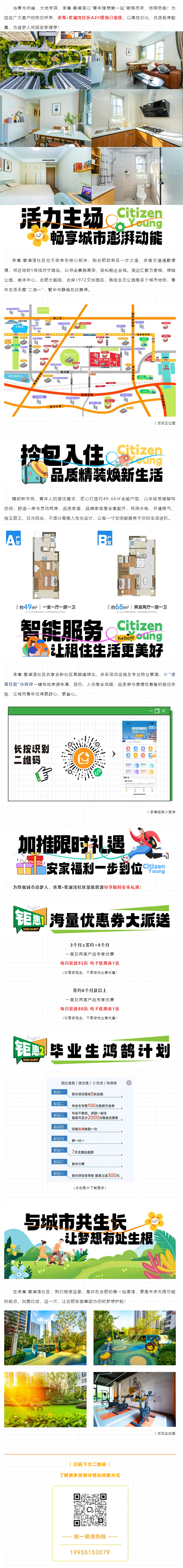 尊龙时凯·(中国区)人生就是拼搏!