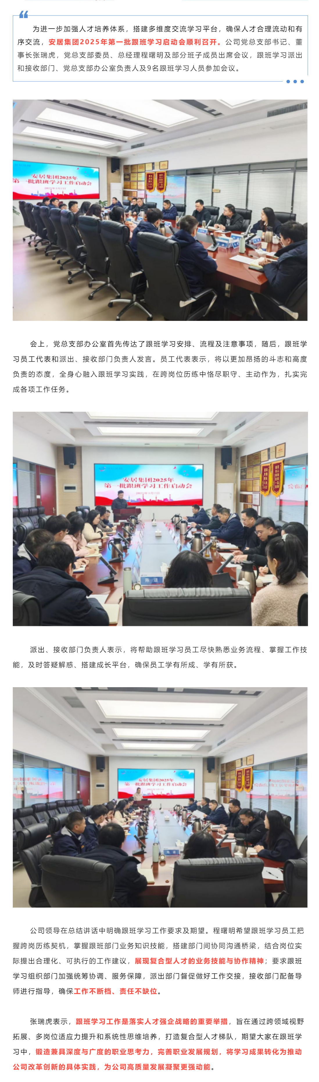 尊龙时凯·(中国区)人生就是拼搏!