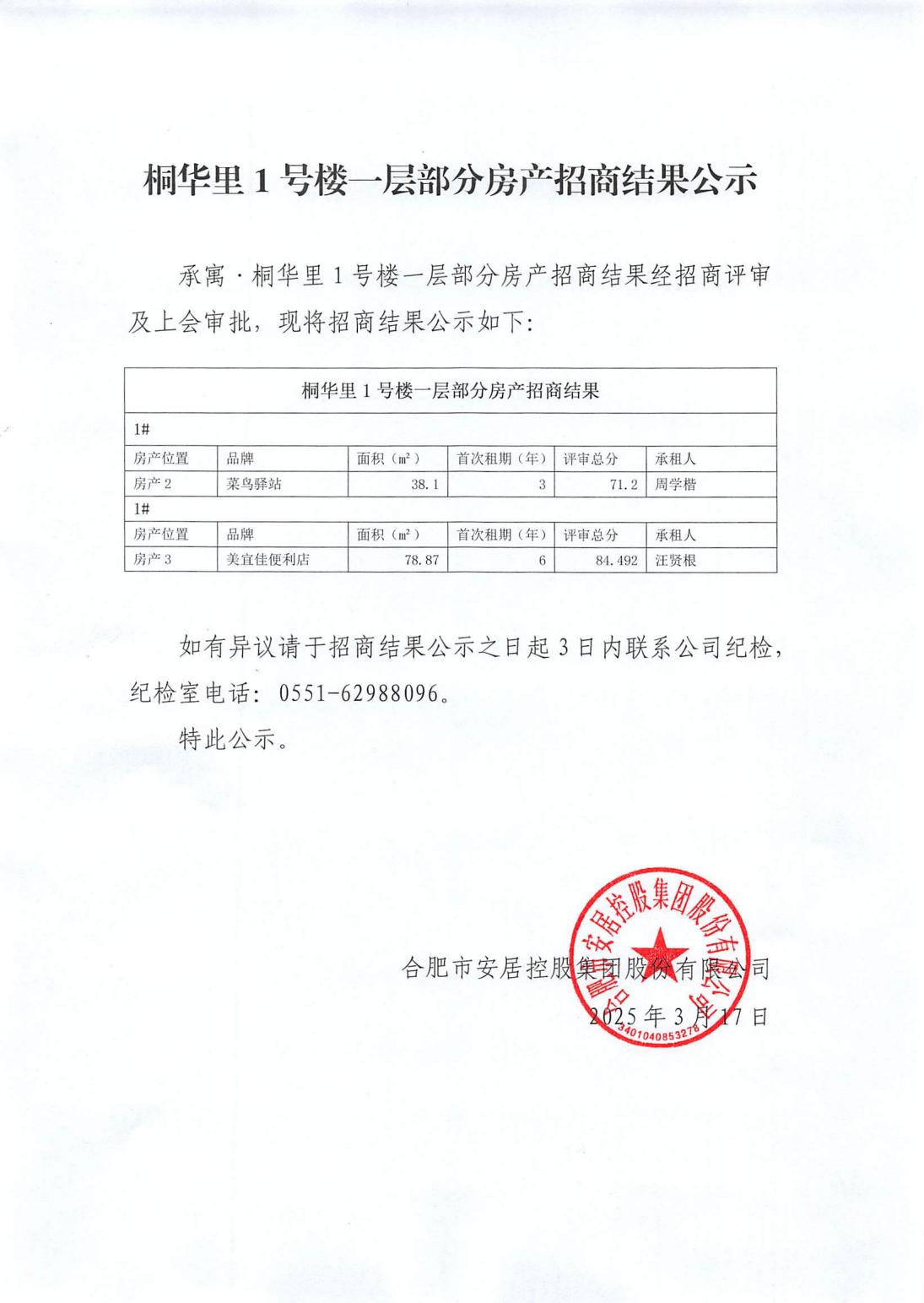 尊龙时凯·(中国区)人生就是拼搏!