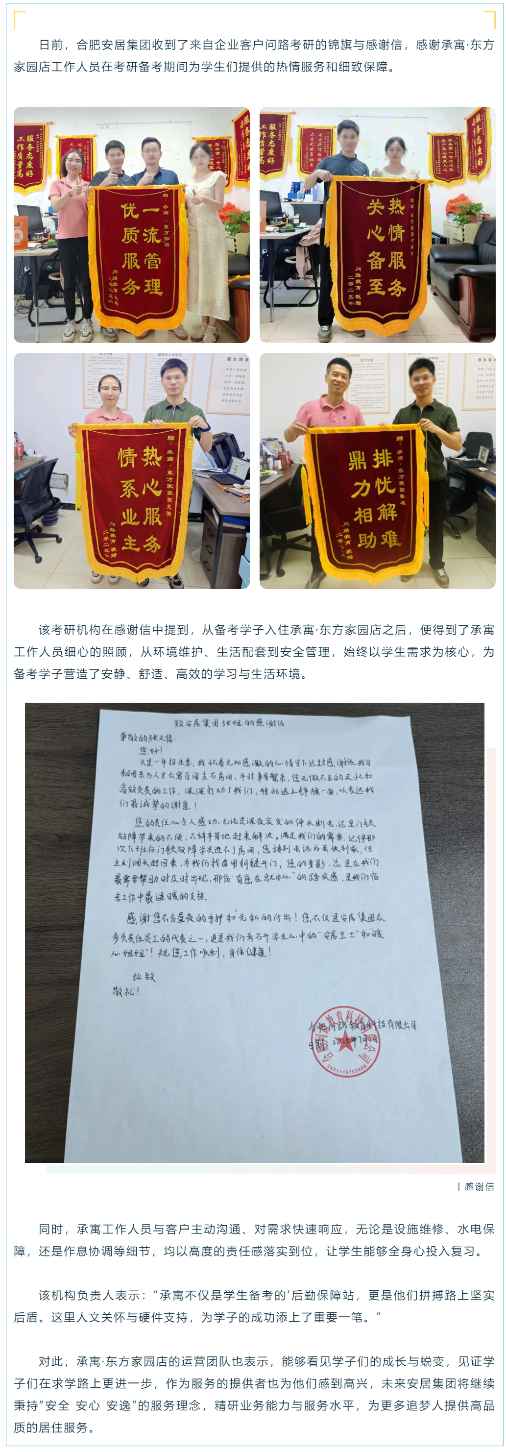 尊龙时凯·(中国区)人生就是拼搏!