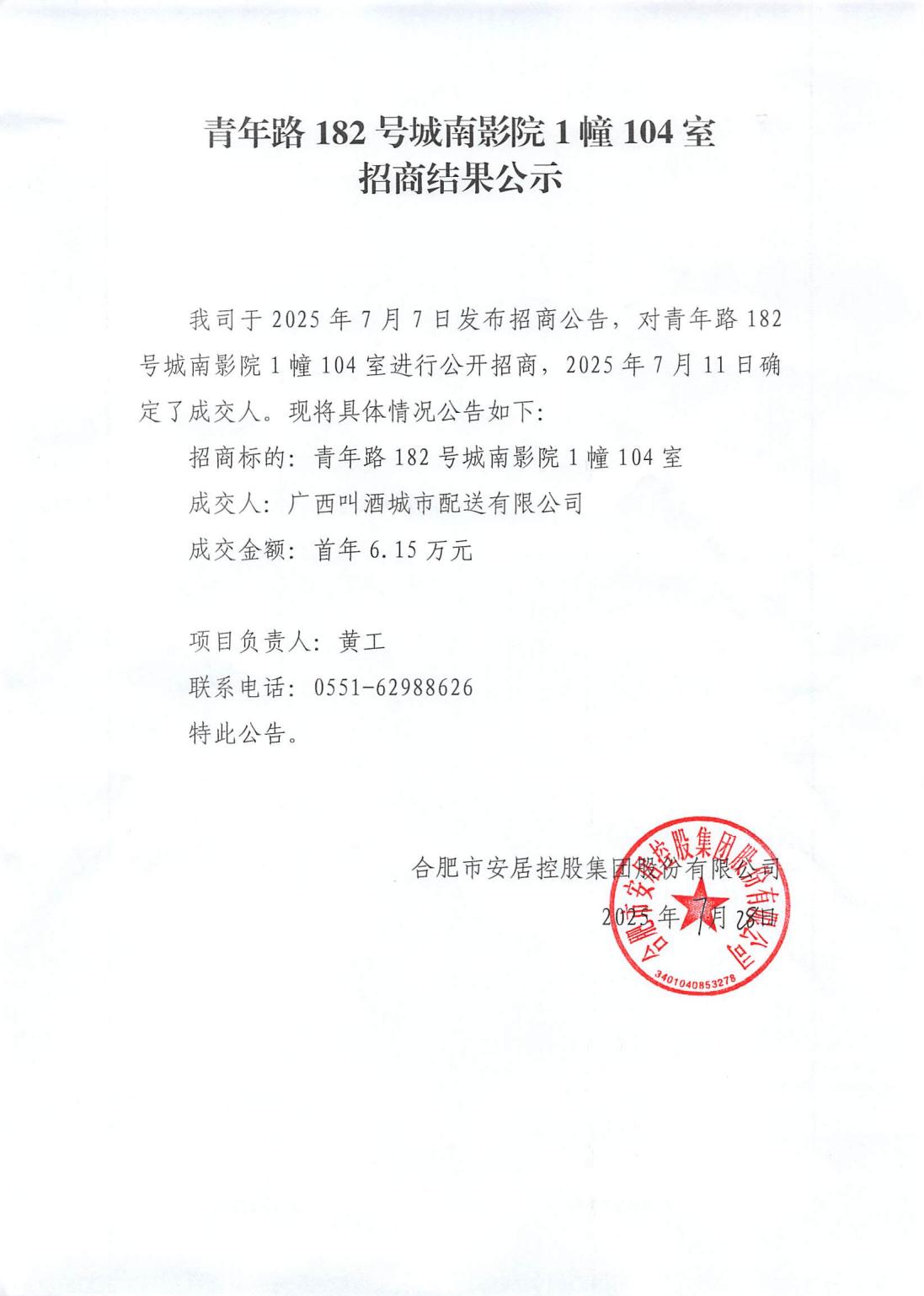 尊龙时凯·(中国区)人生就是拼搏!