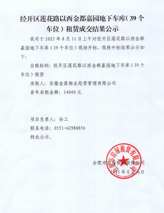 尊龙时凯·(中国区)人生就是拼搏!