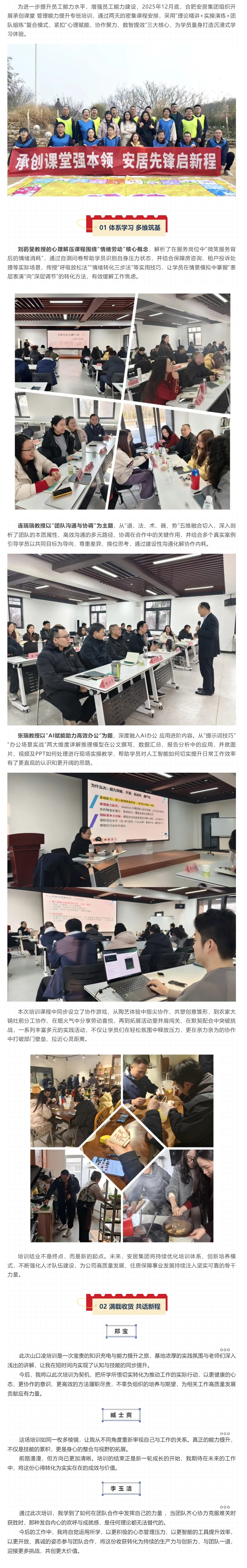 尊龙时凯·(中国区)人生就是拼搏!