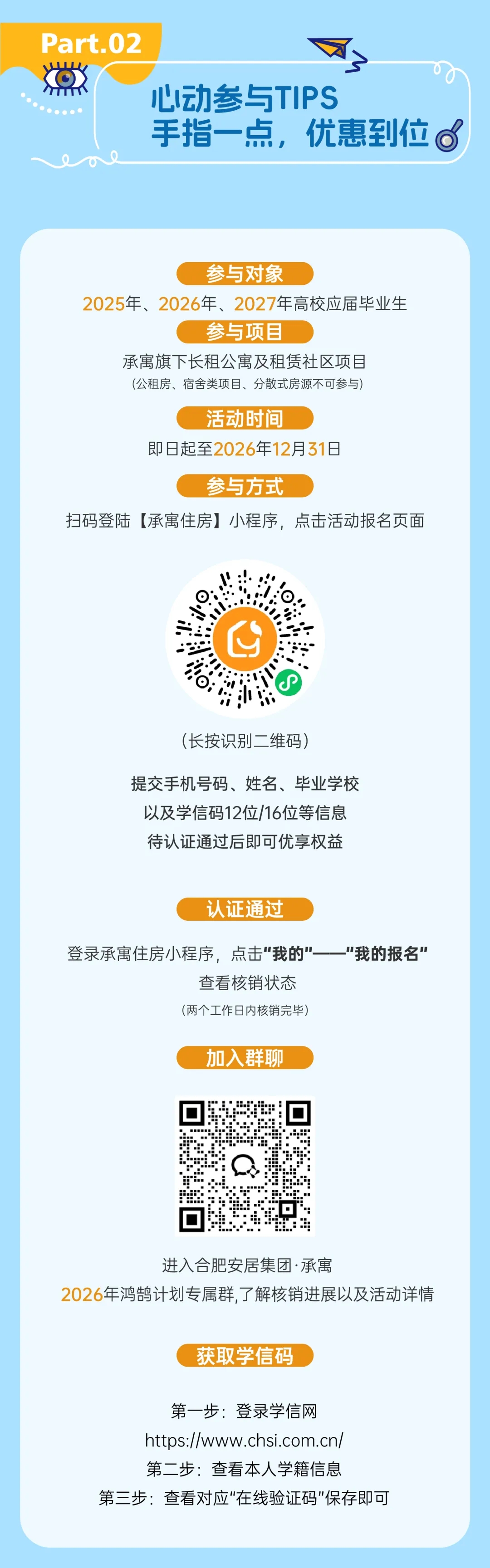 尊龙时凯·(中国区)人生就是拼搏!